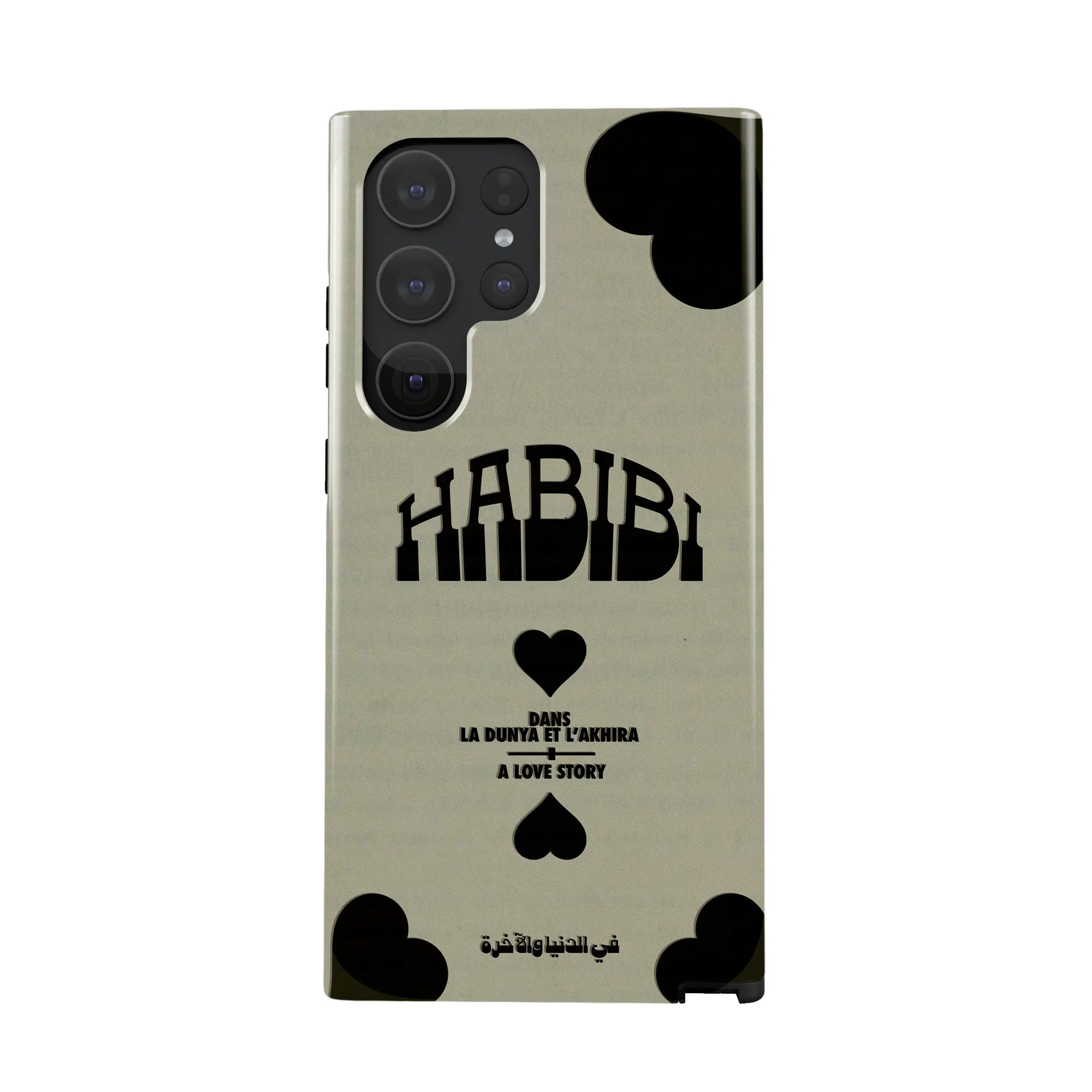 HABIBI · Coque Téléphone