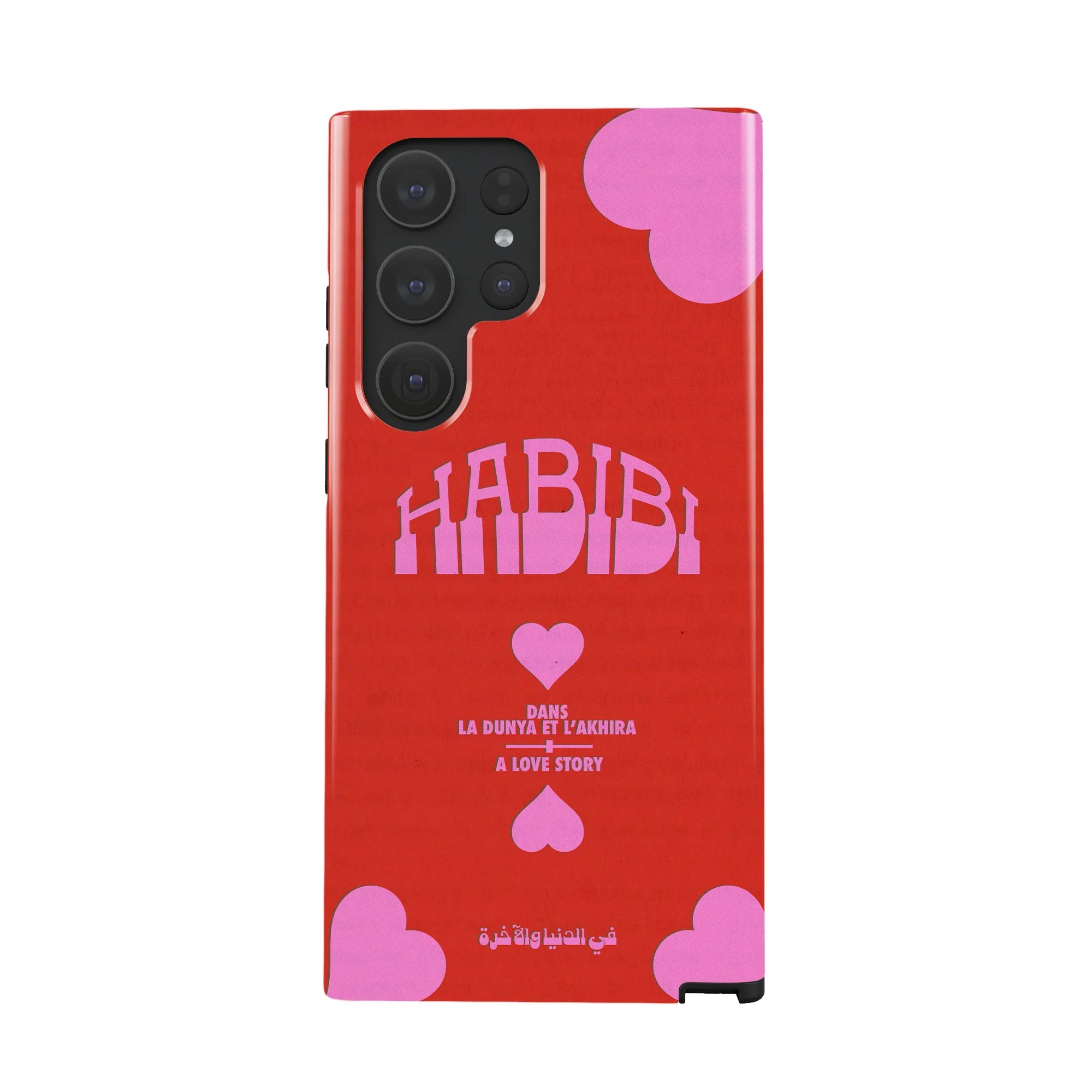 HABIBI · Coque Téléphone