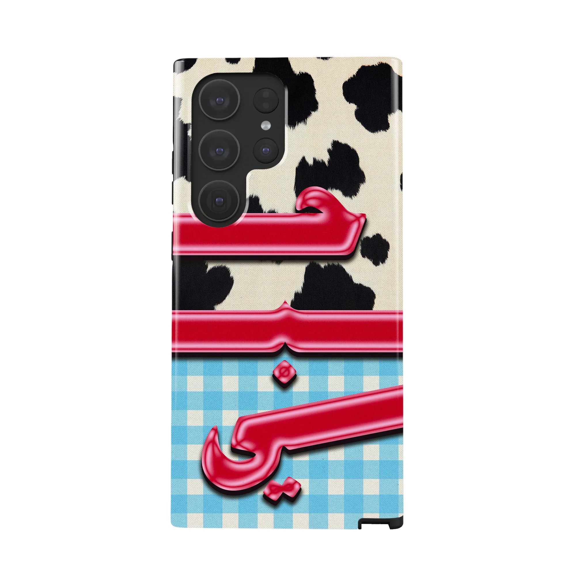 HUBY · Coque Téléphone