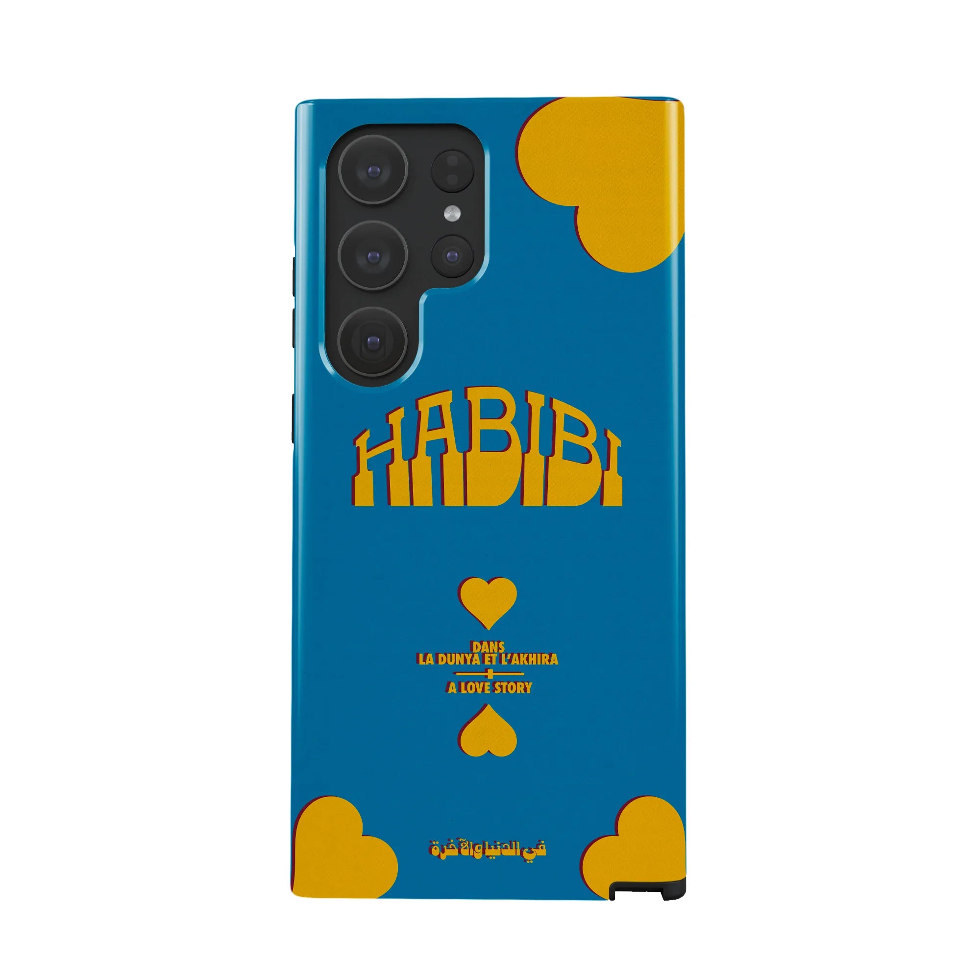 HABIBI · Coque Téléphone