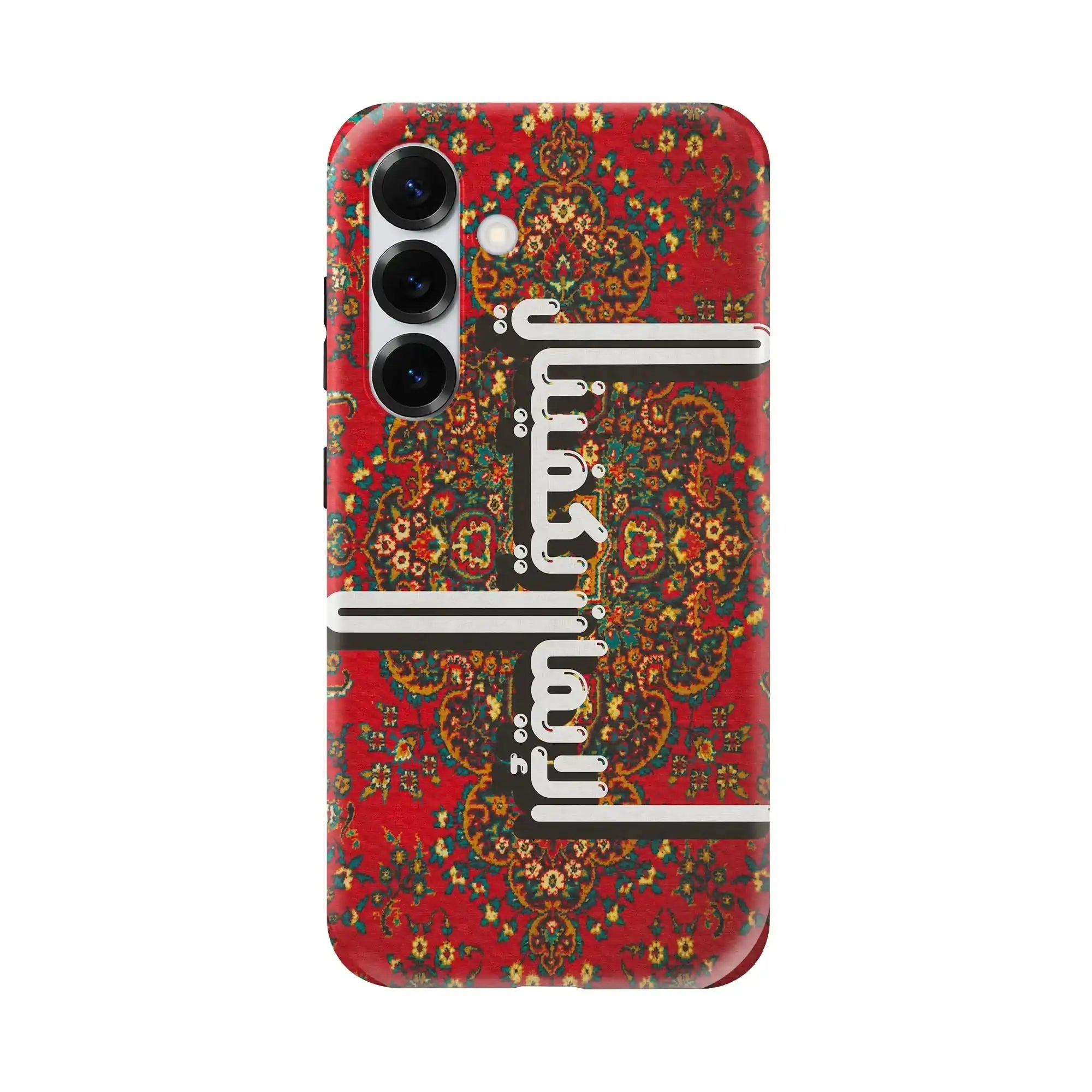 PERSIAN · Coque Téléphone