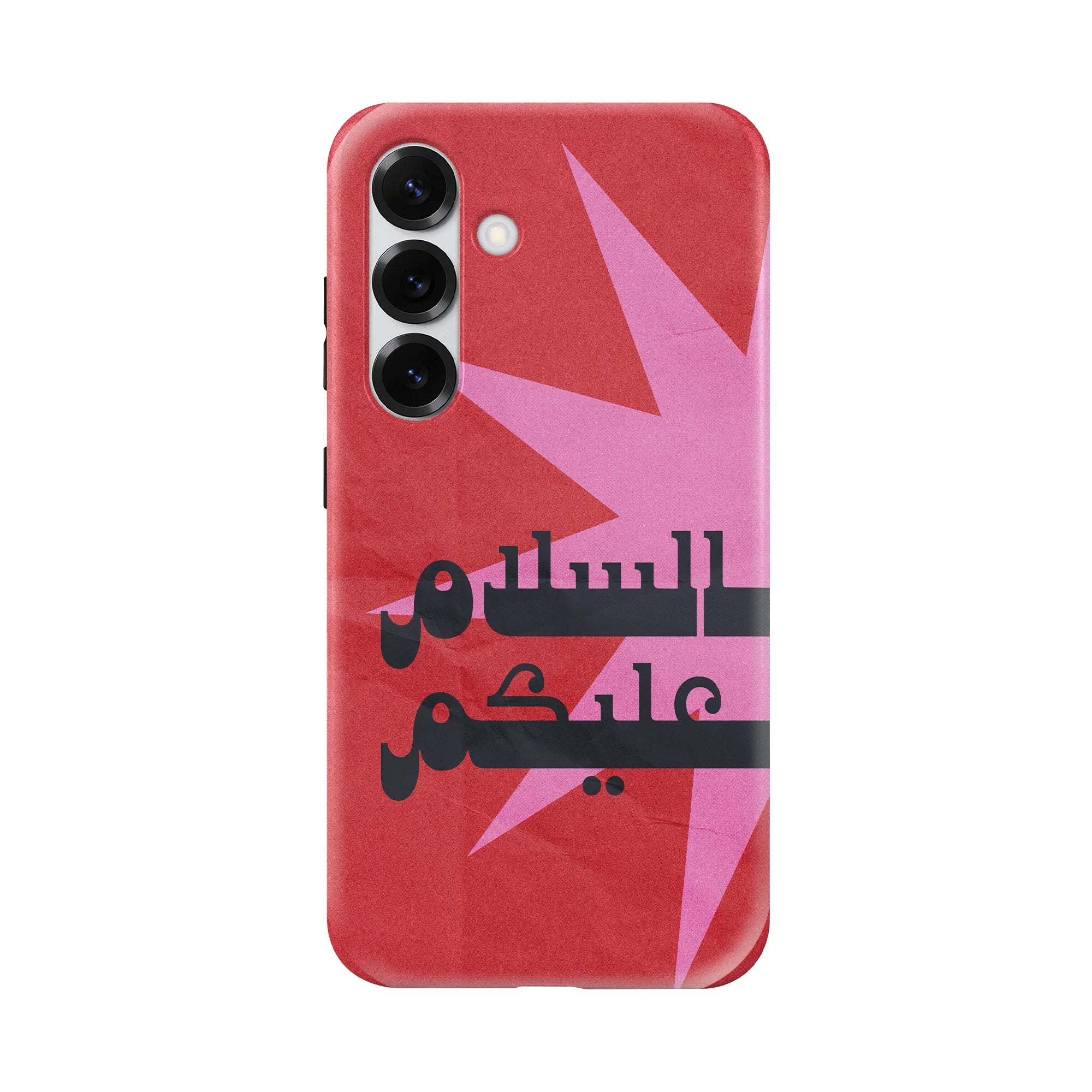 ASALAMALEYKOUM · Coque Téléphone
