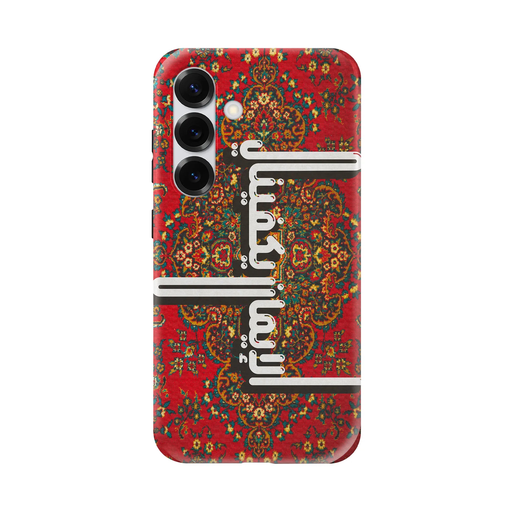 PERSIAN · Coque Téléphone