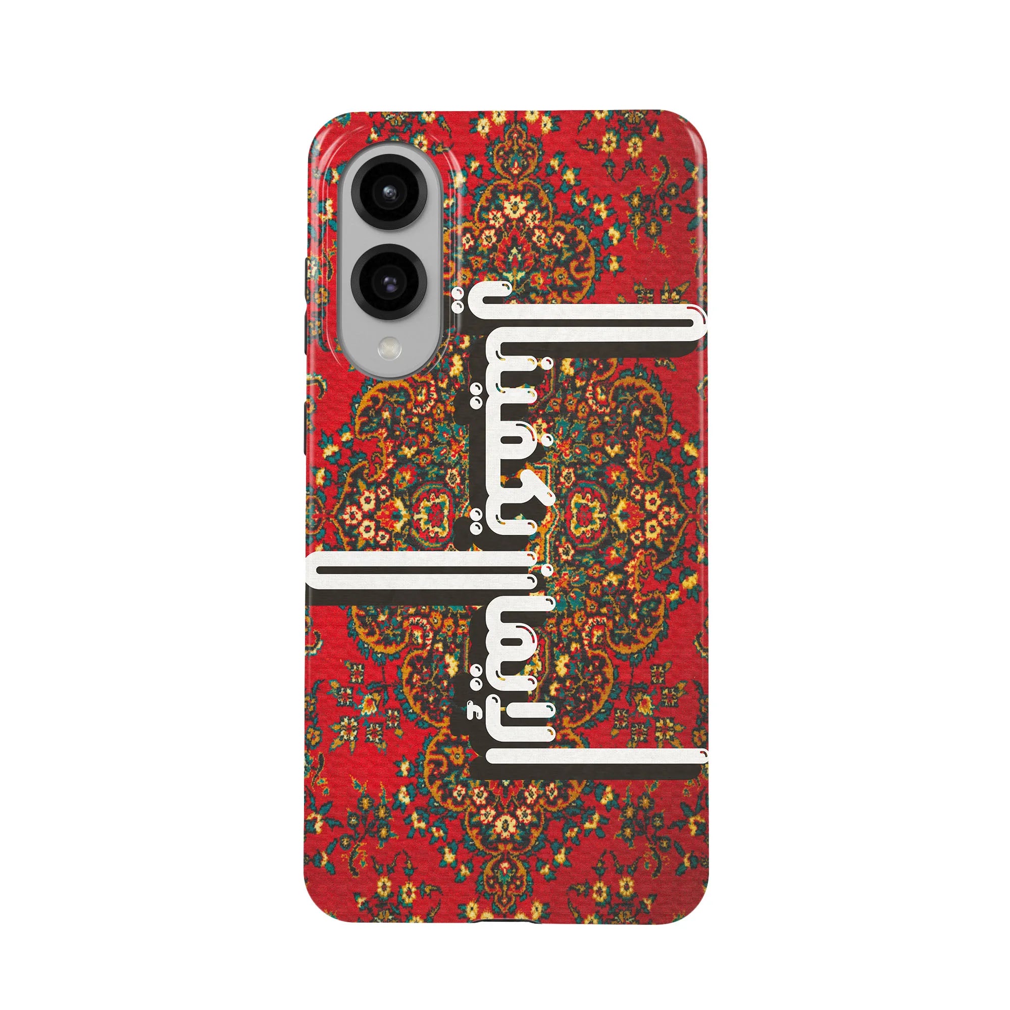 PERSIAN · Coque Téléphone