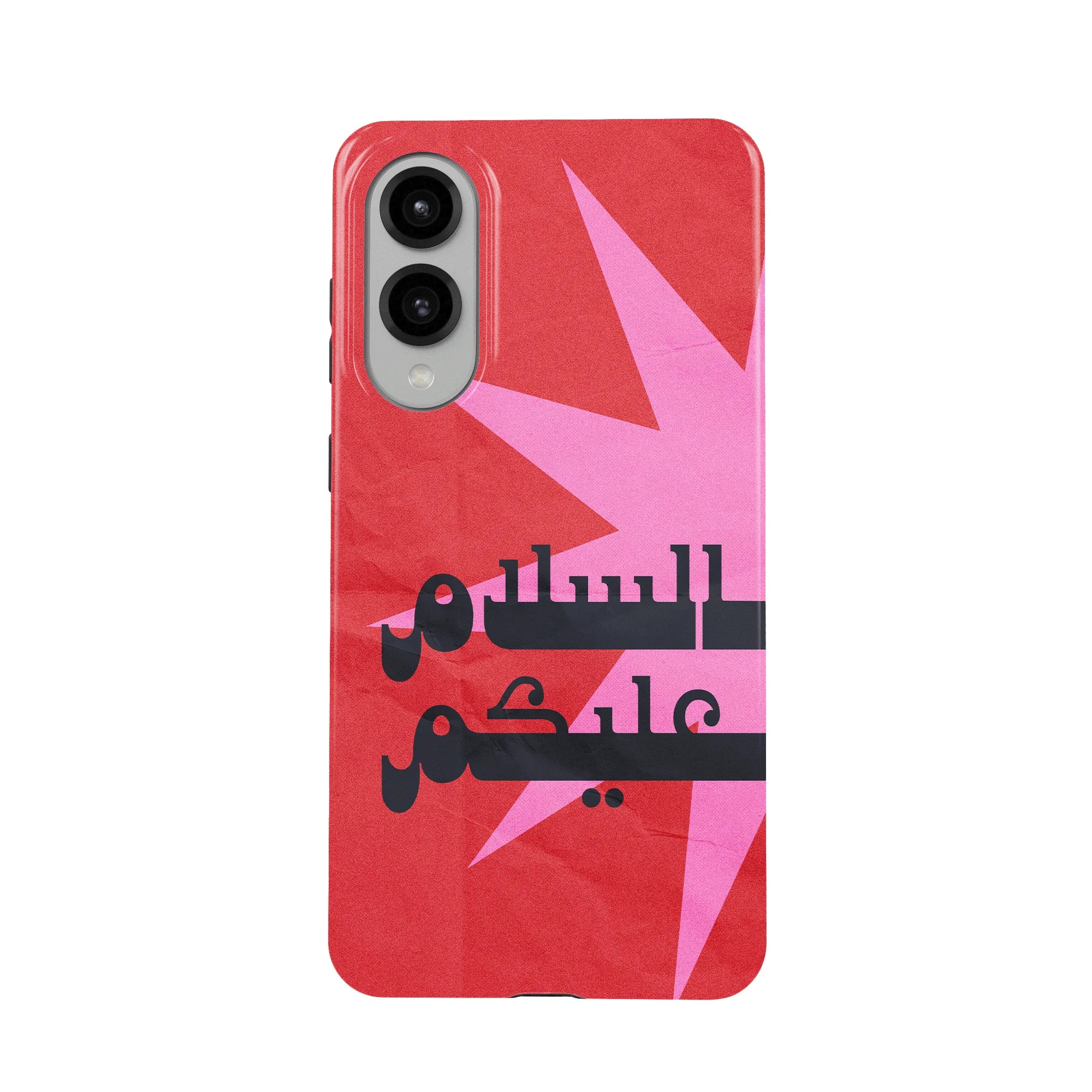ASALAMALEYKOUM · Coque Téléphone