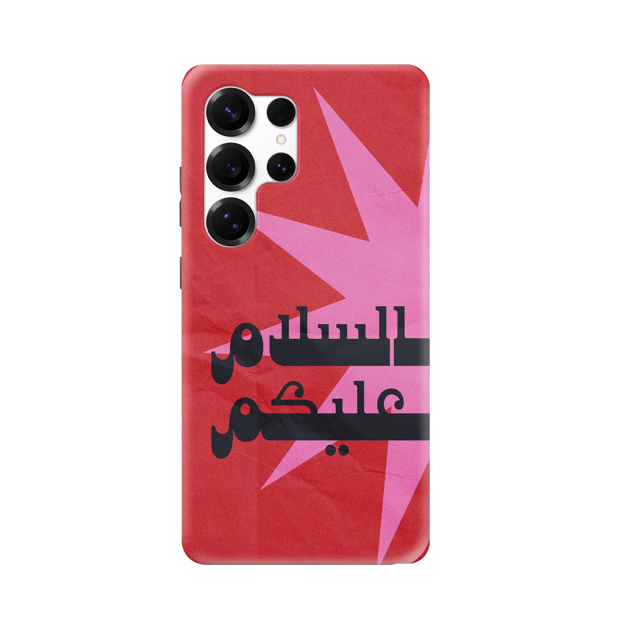 ASALAMALEYKOUM · Coque Téléphone