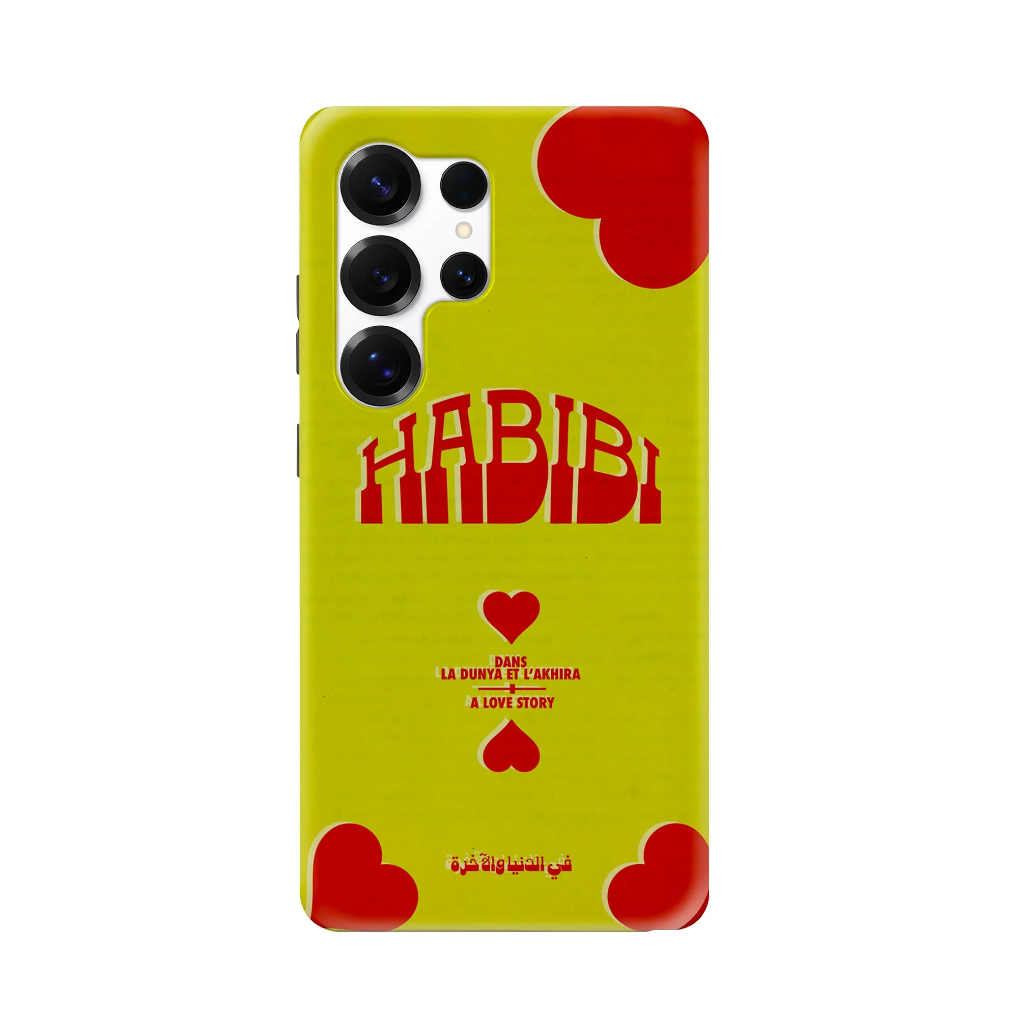 HABIBI · Coque Téléphone