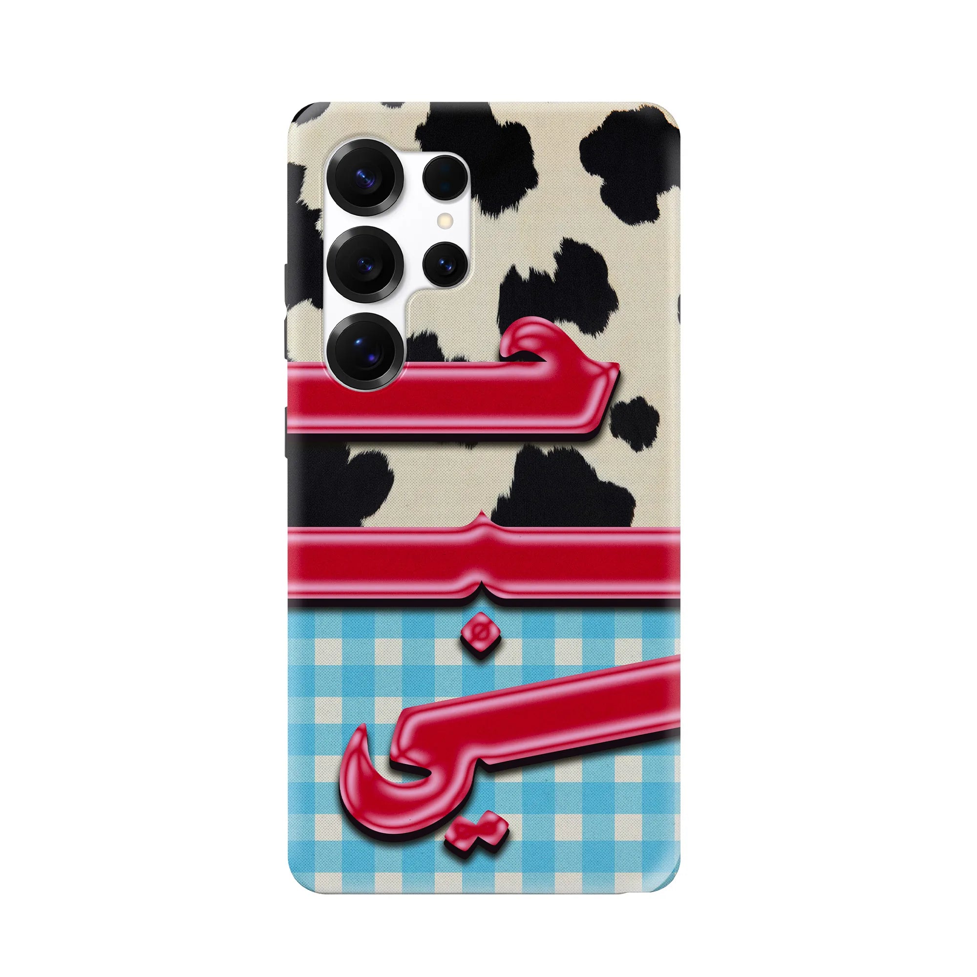HUBY · Coque Téléphone