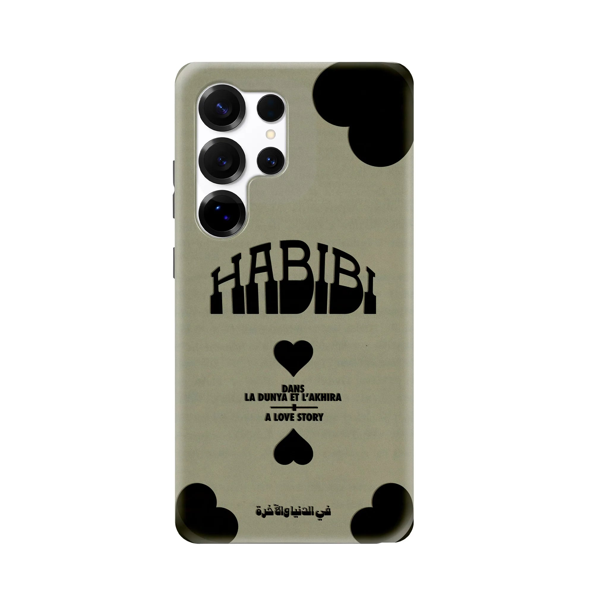 HABIBI · Coque Téléphone