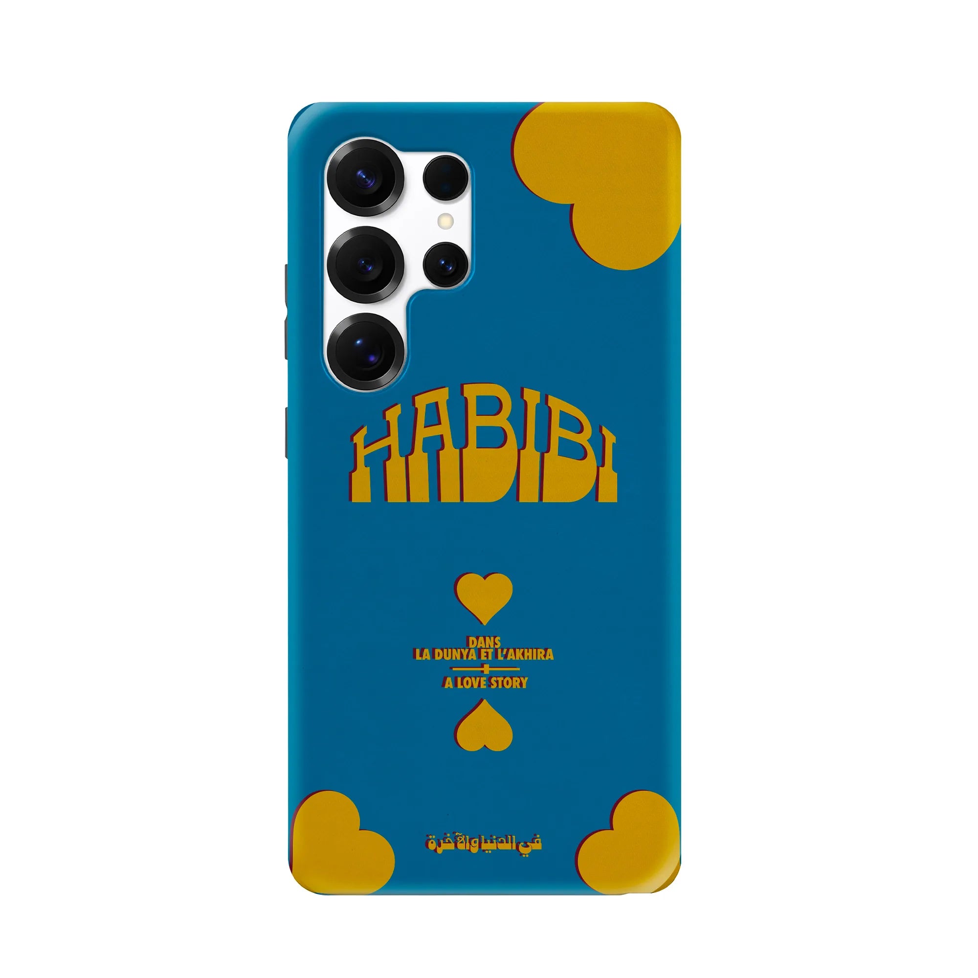HABIBI · Coque Téléphone