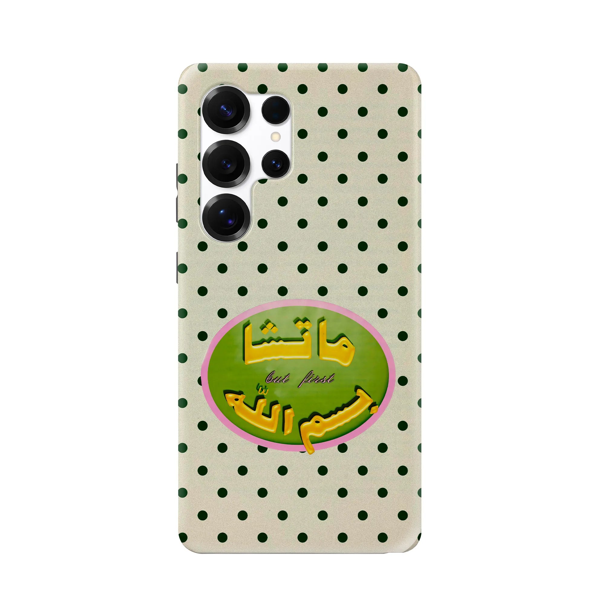 MATCHA · Coque Téléphone