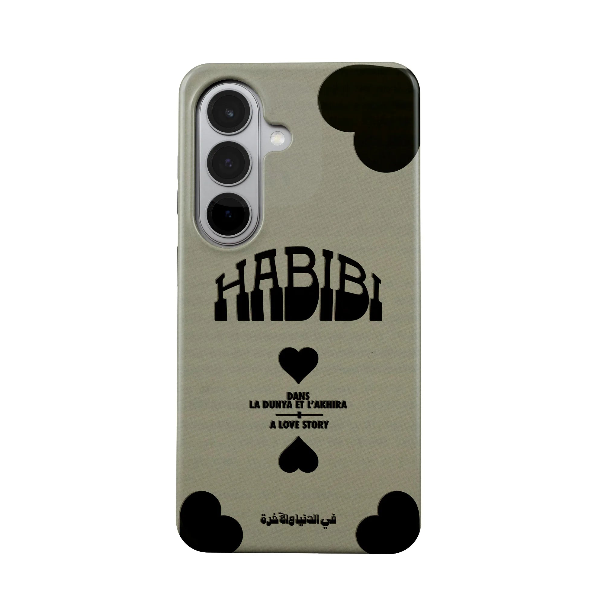 HABIBI · Coque Téléphone