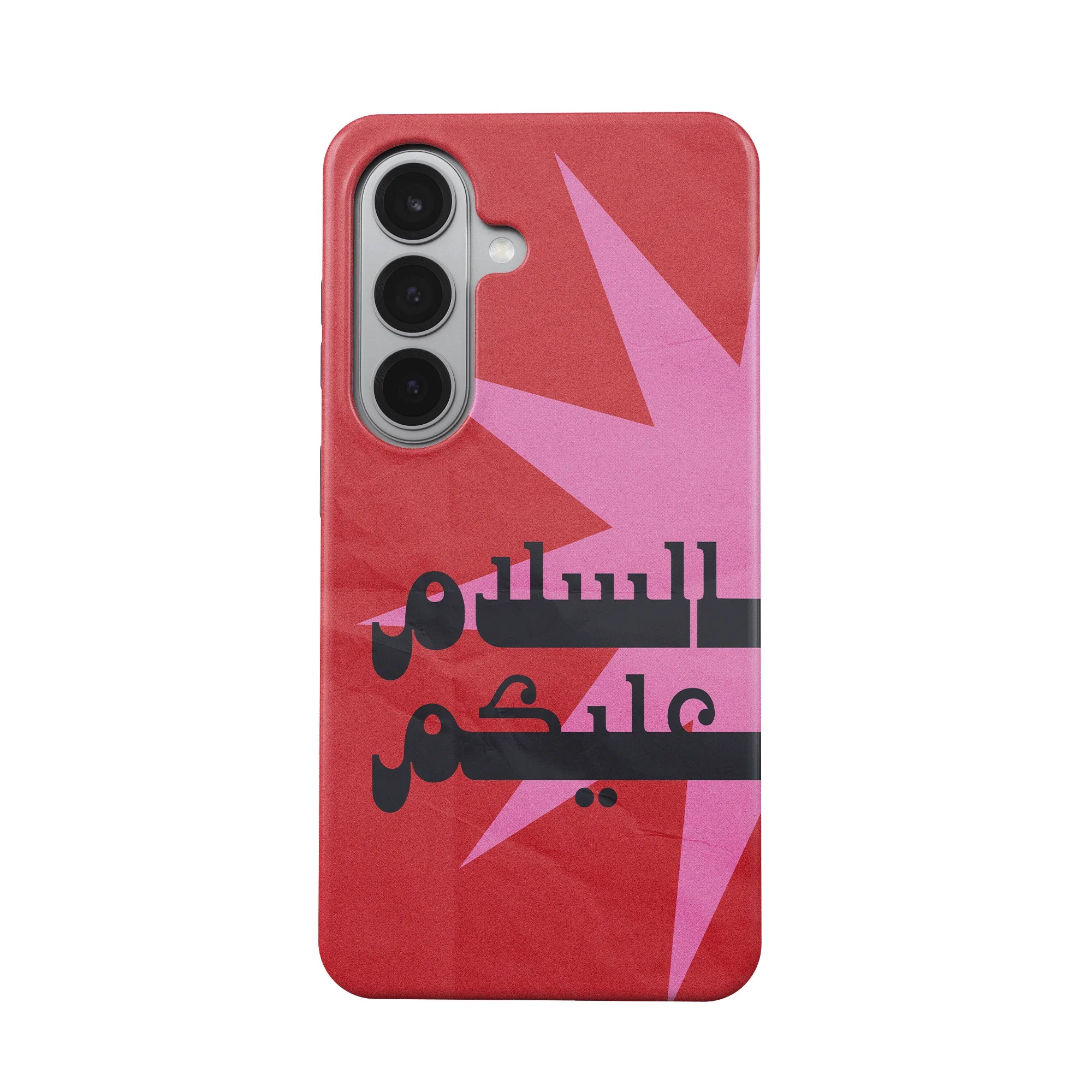 ASALAMALEYKOUM · Coque Téléphone