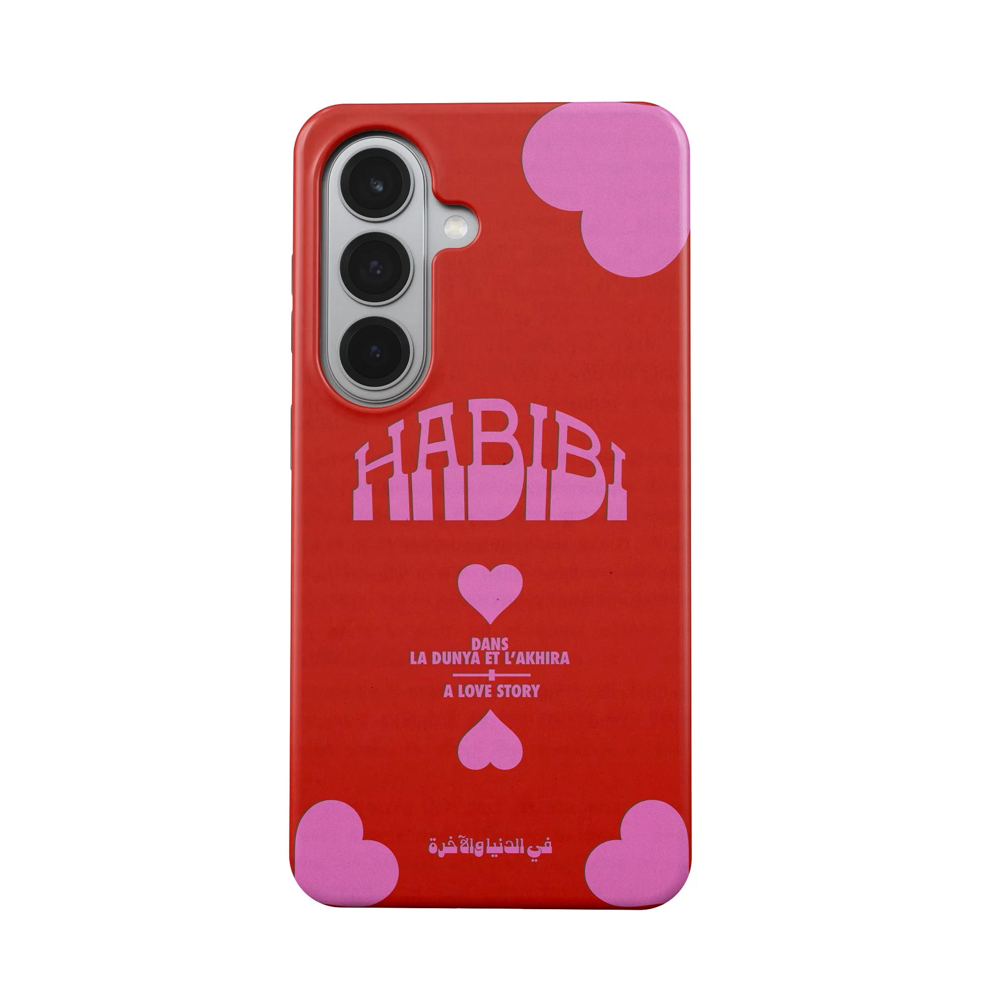 HABIBI · Coque Téléphone