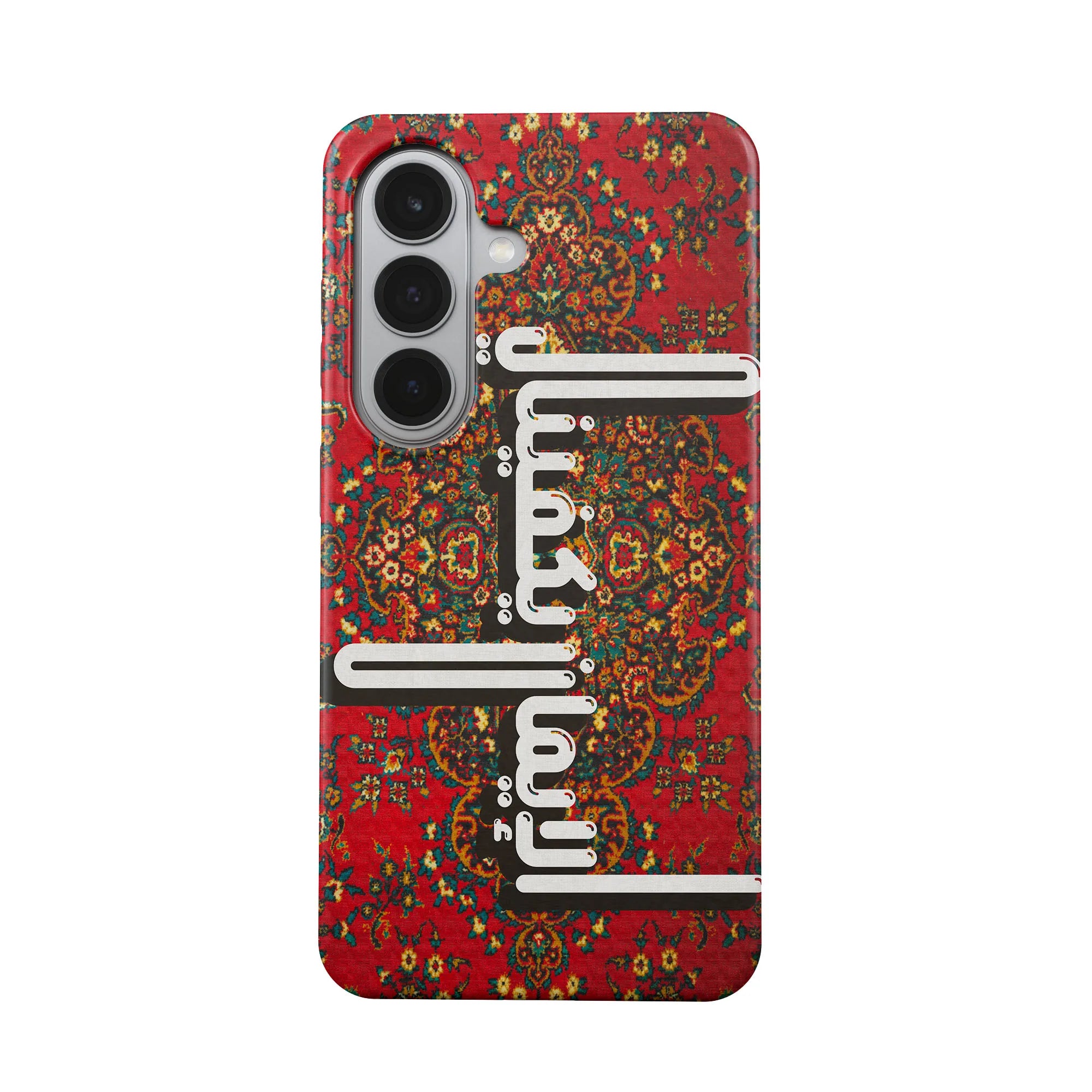 PERSIAN · Coque Téléphone