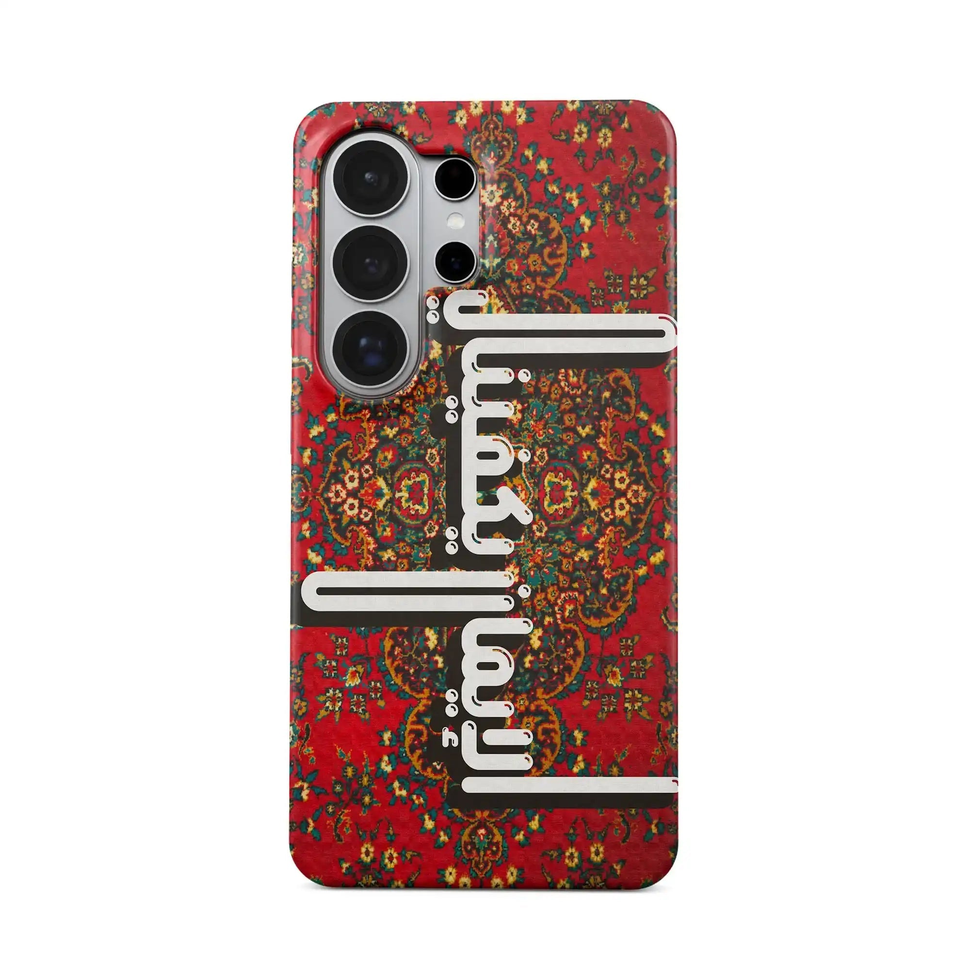 PERSIAN · Coque Téléphone
