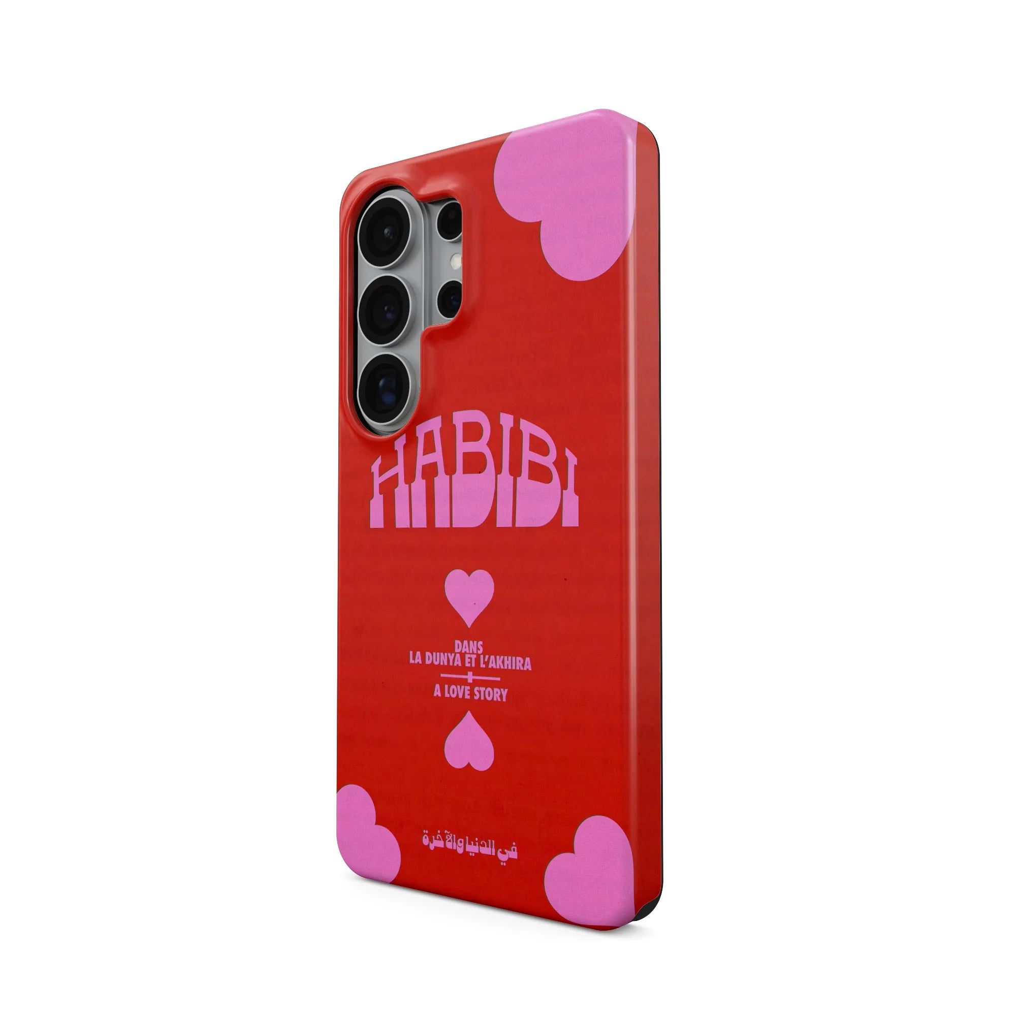 HABIBI · Coque Téléphone