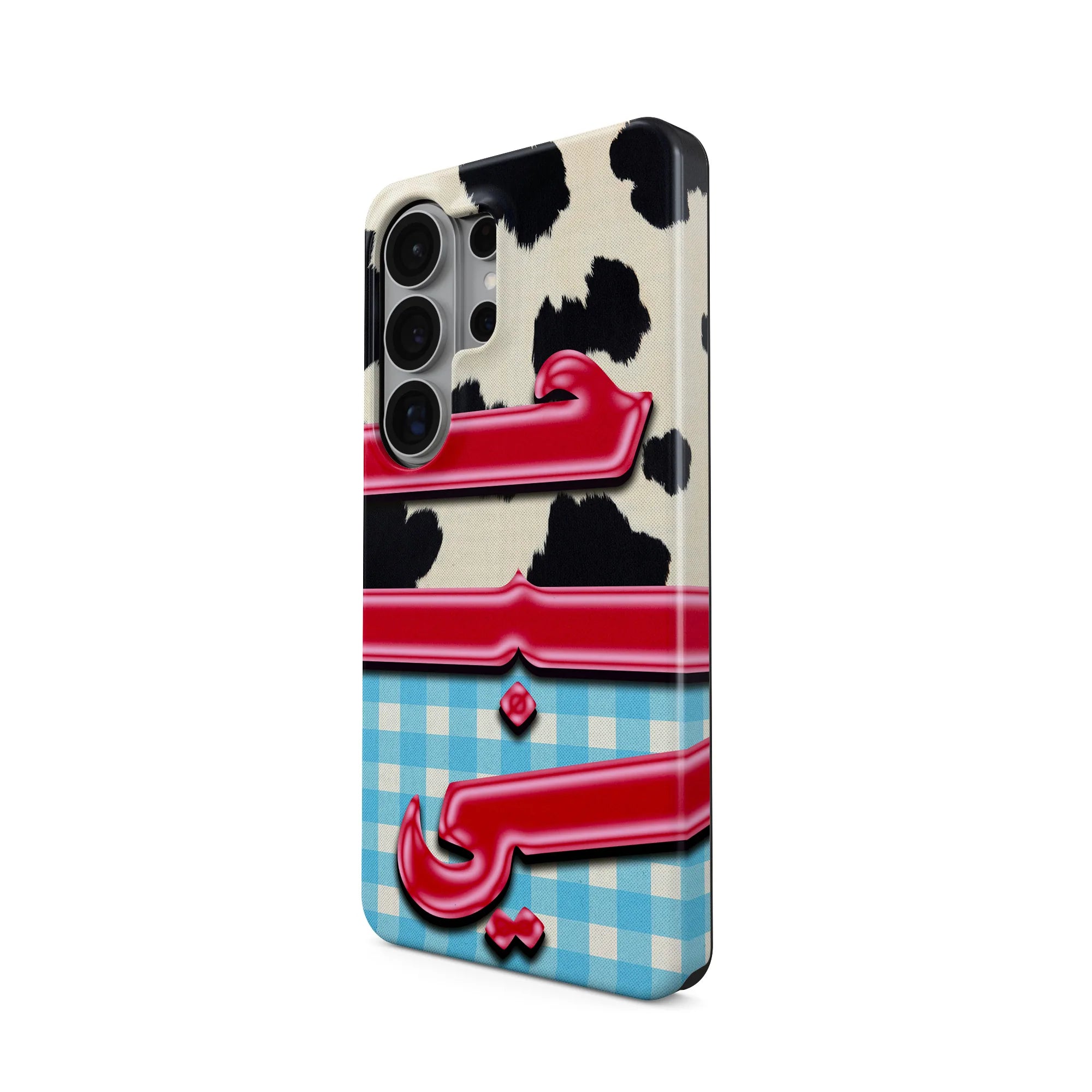 HUBY · Coque Téléphone