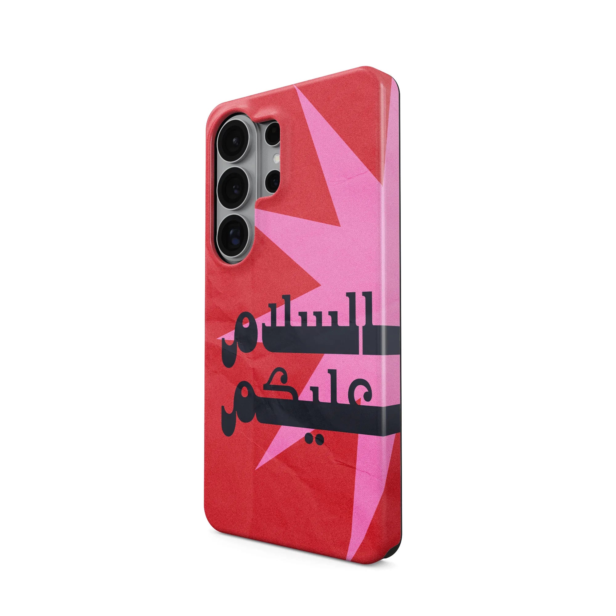 ASALAMALEYKOUM · Coque Téléphone