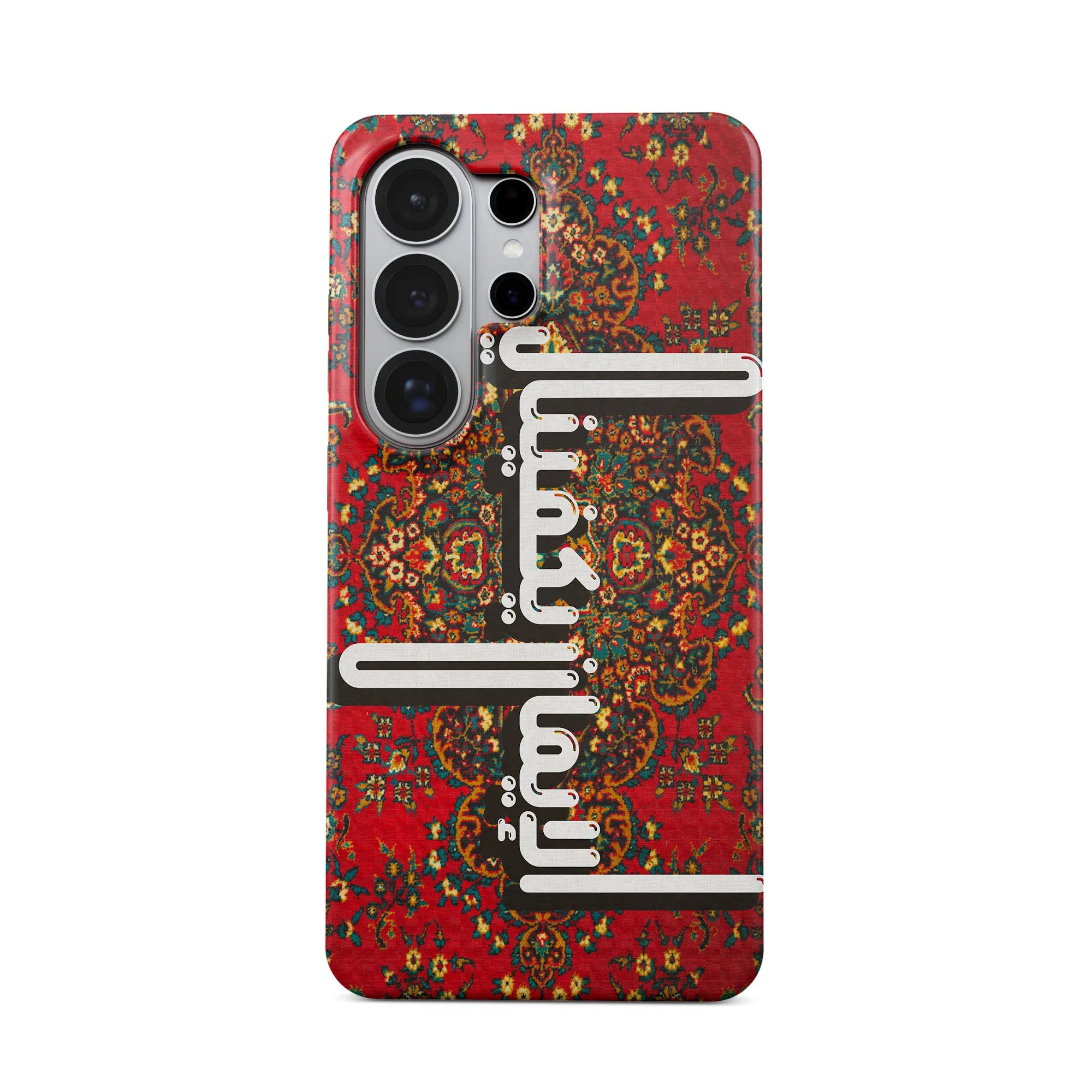PERSIAN · Coque Téléphone