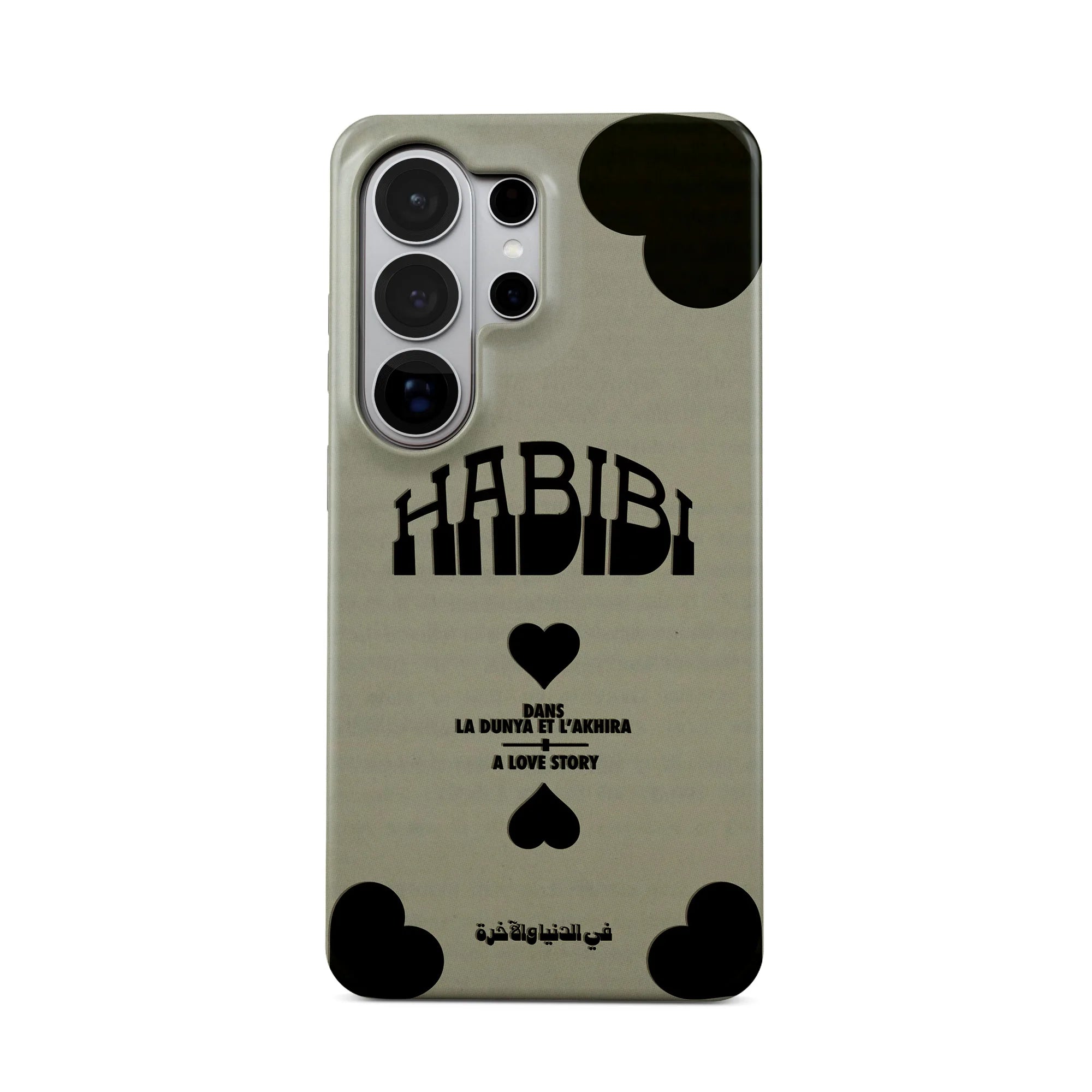 HABIBI · Coque Téléphone
