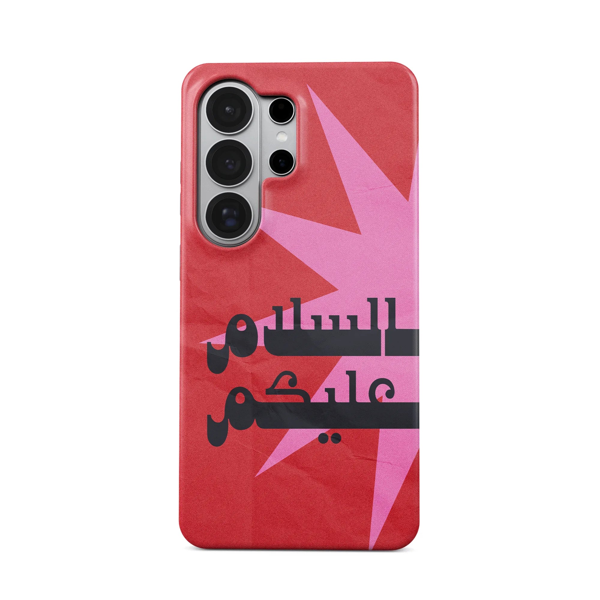 ASALAMALEYKOUM · Coque Téléphone