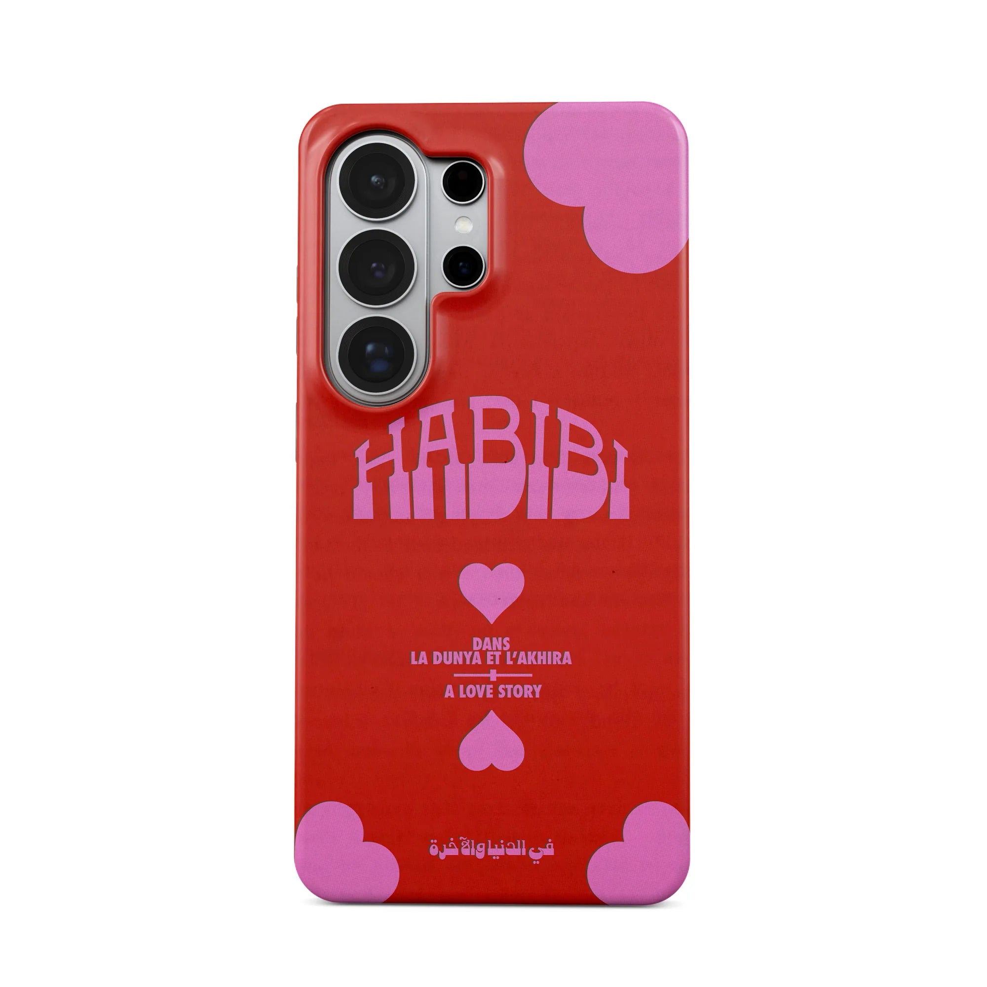 HABIBI · Coque Téléphone