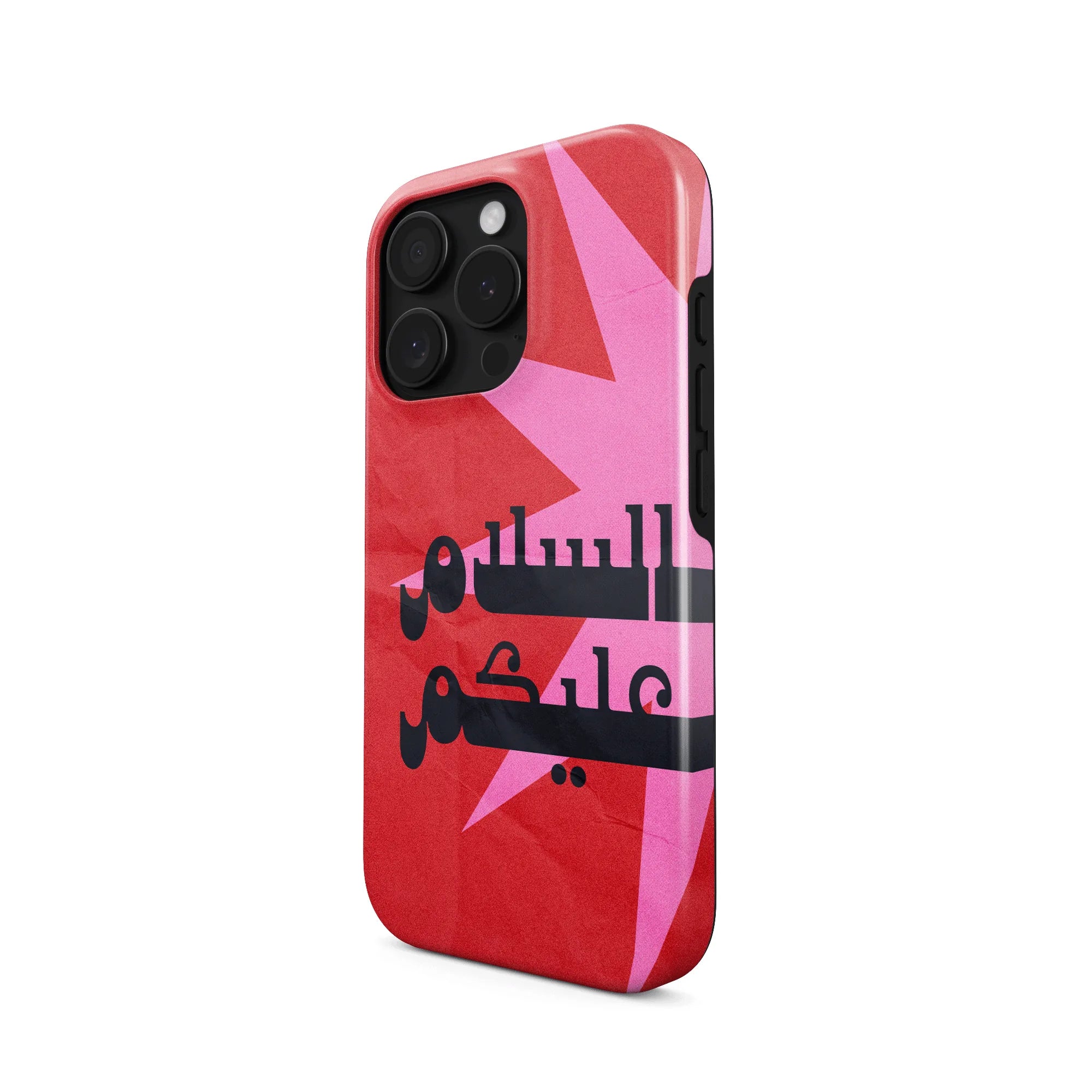 ASALAMALEYKOUM · Coque Téléphone