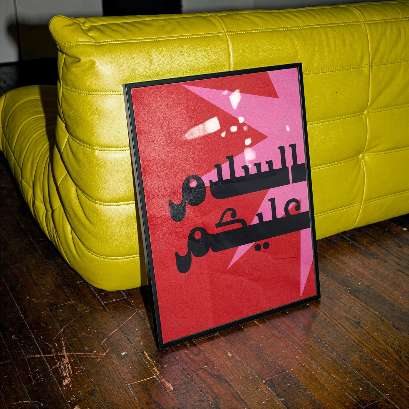 ASALAMALEYKOUM · Affiche