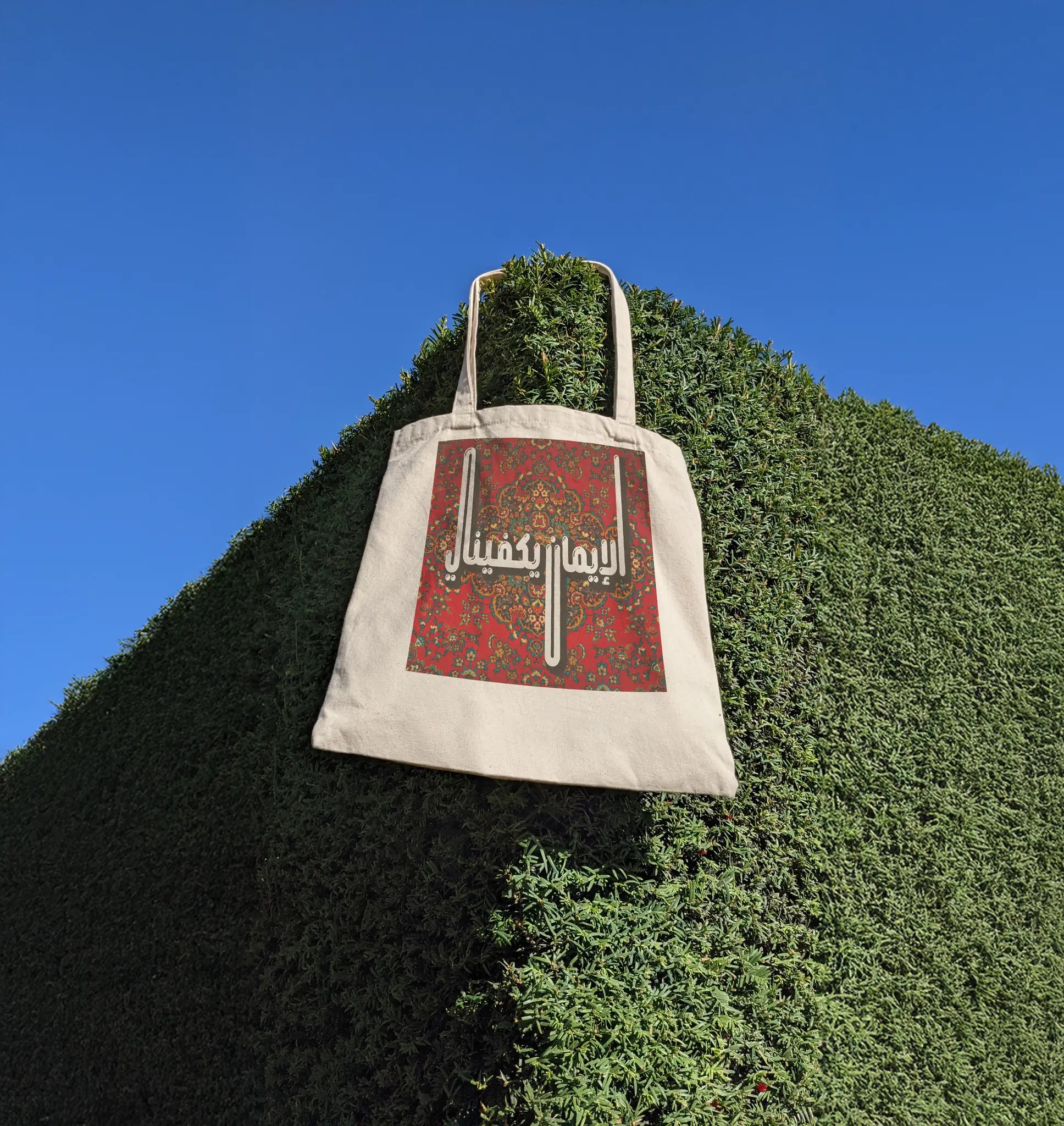 PERSIAN · Tote Bag