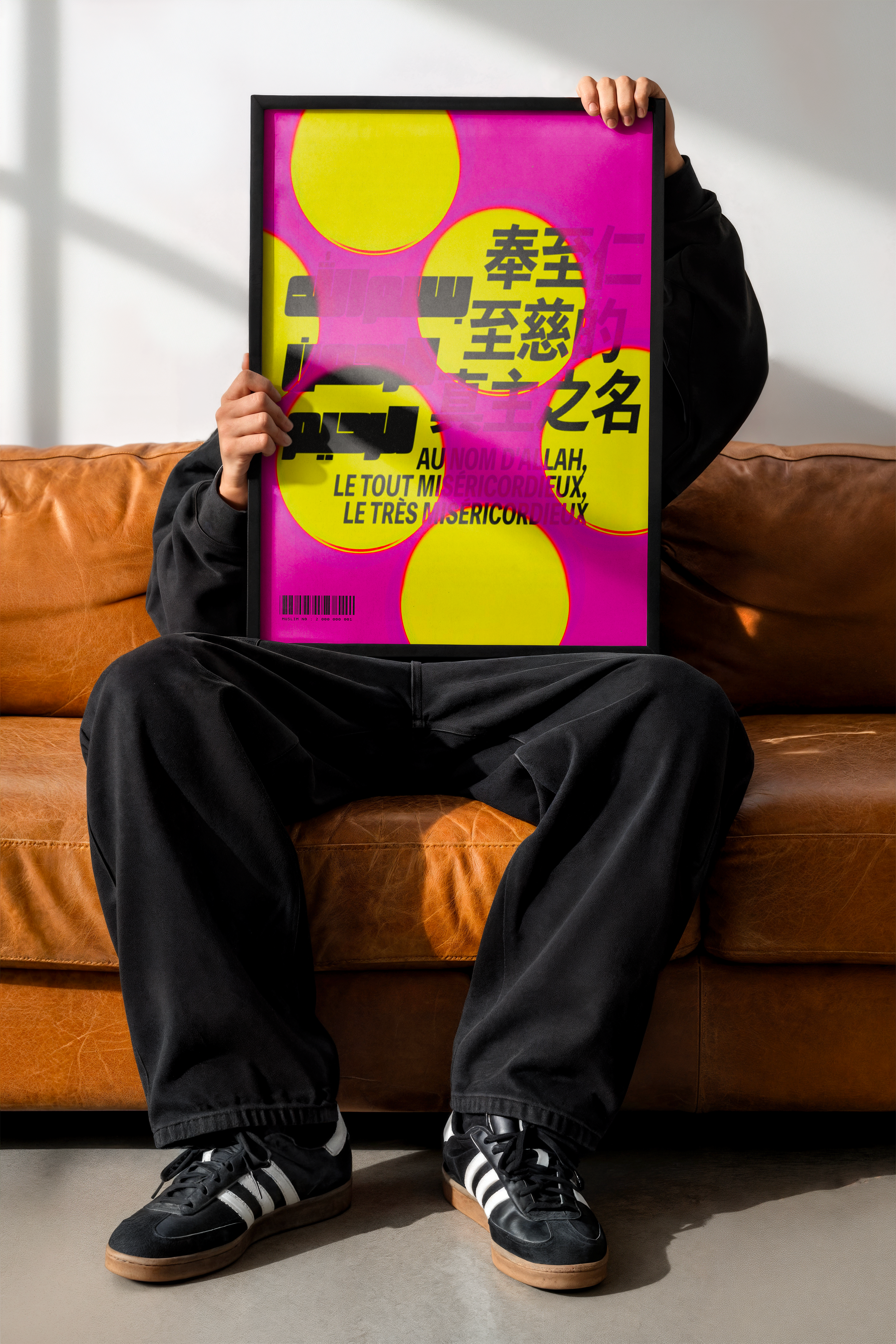 POSTER " Bismillah ar-Rahman ar-Rahim 3 "