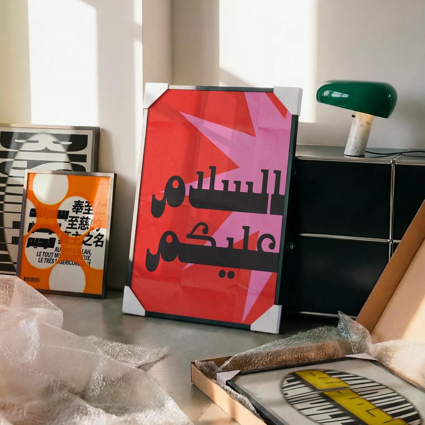 ASALAMALEYKOUM · Affiche