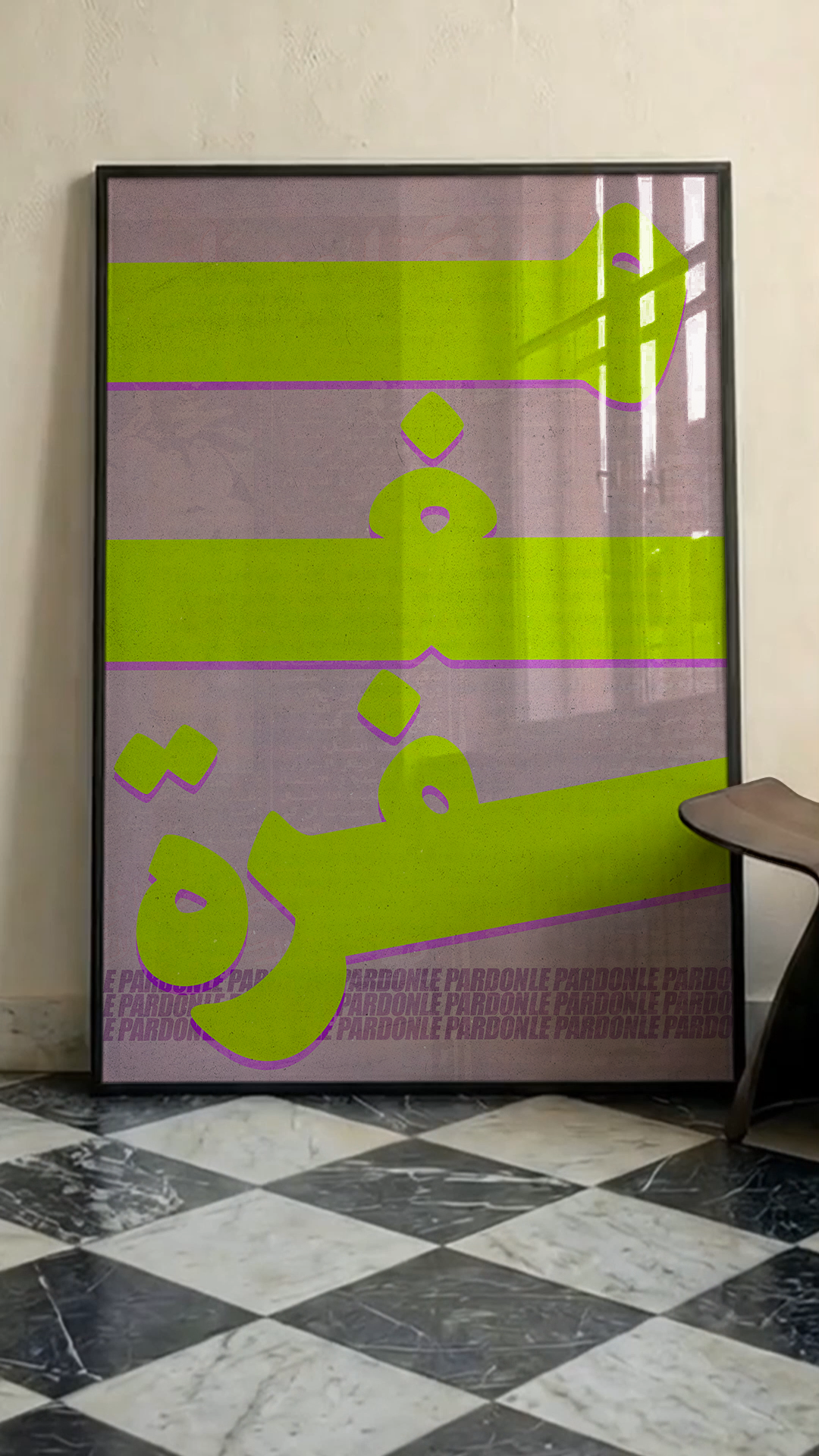 POSTER " Le Pardon "