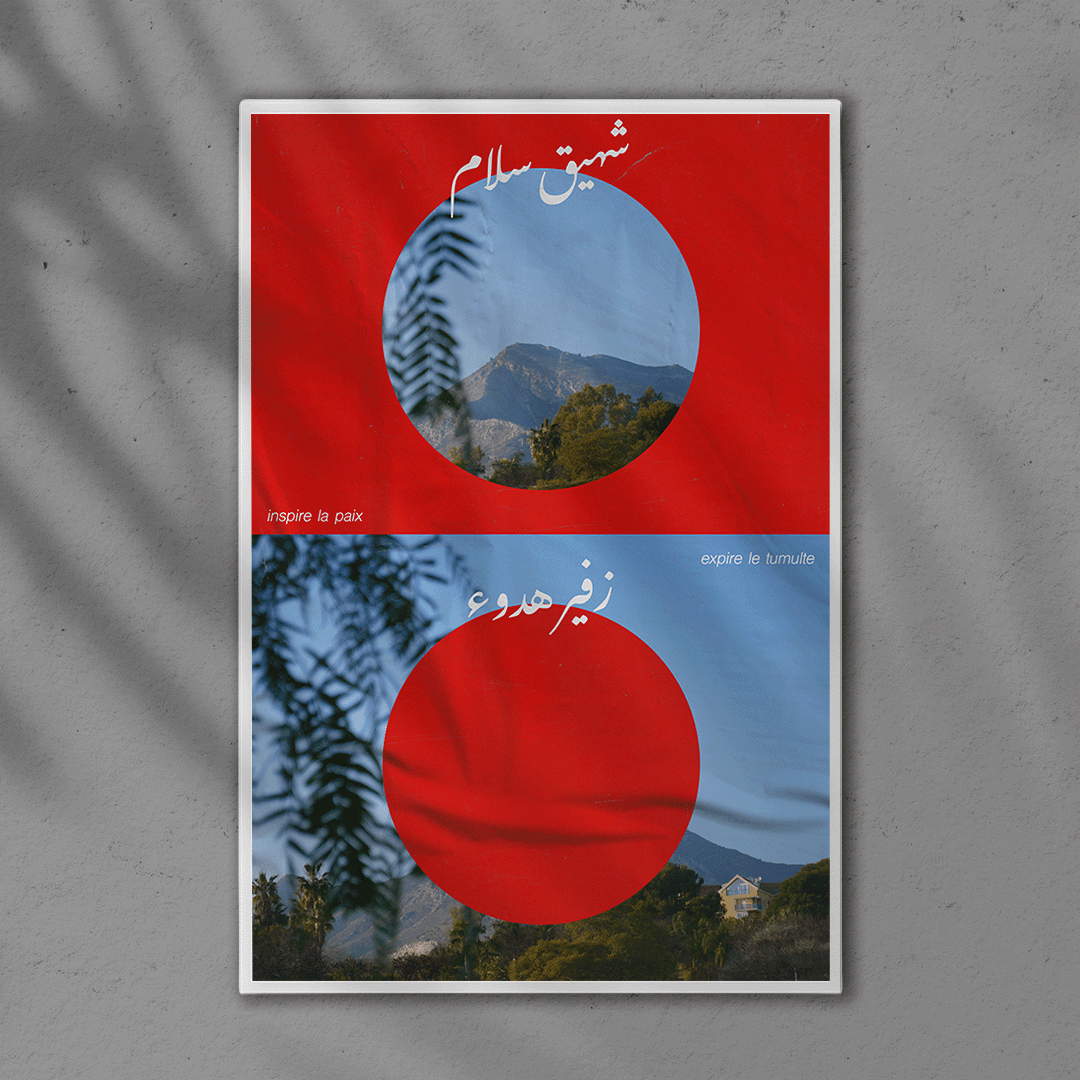 POSTER "Inspire la paix, expire le tumulte"