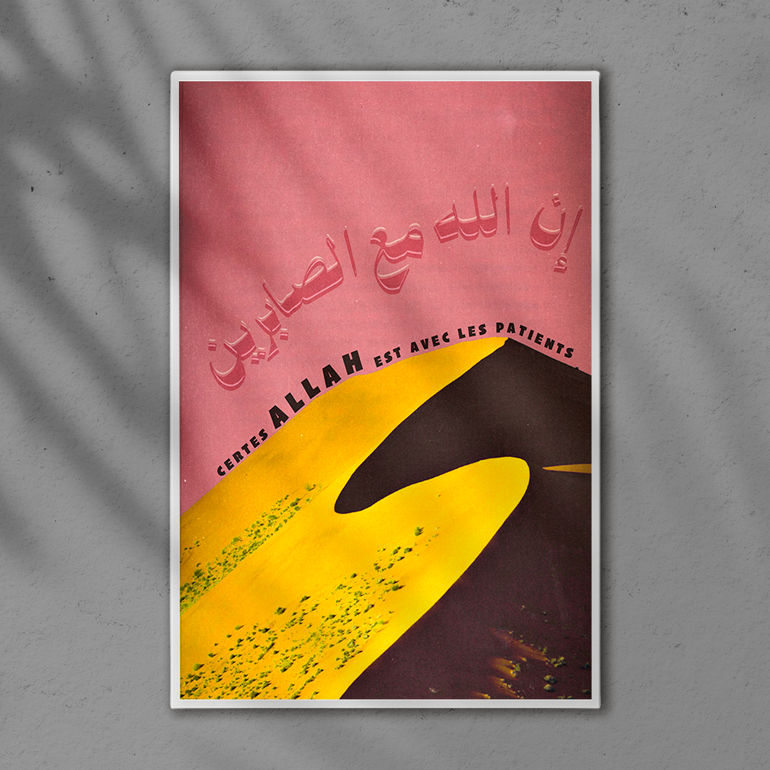 POSTER " Certes Allah est avec les patients"