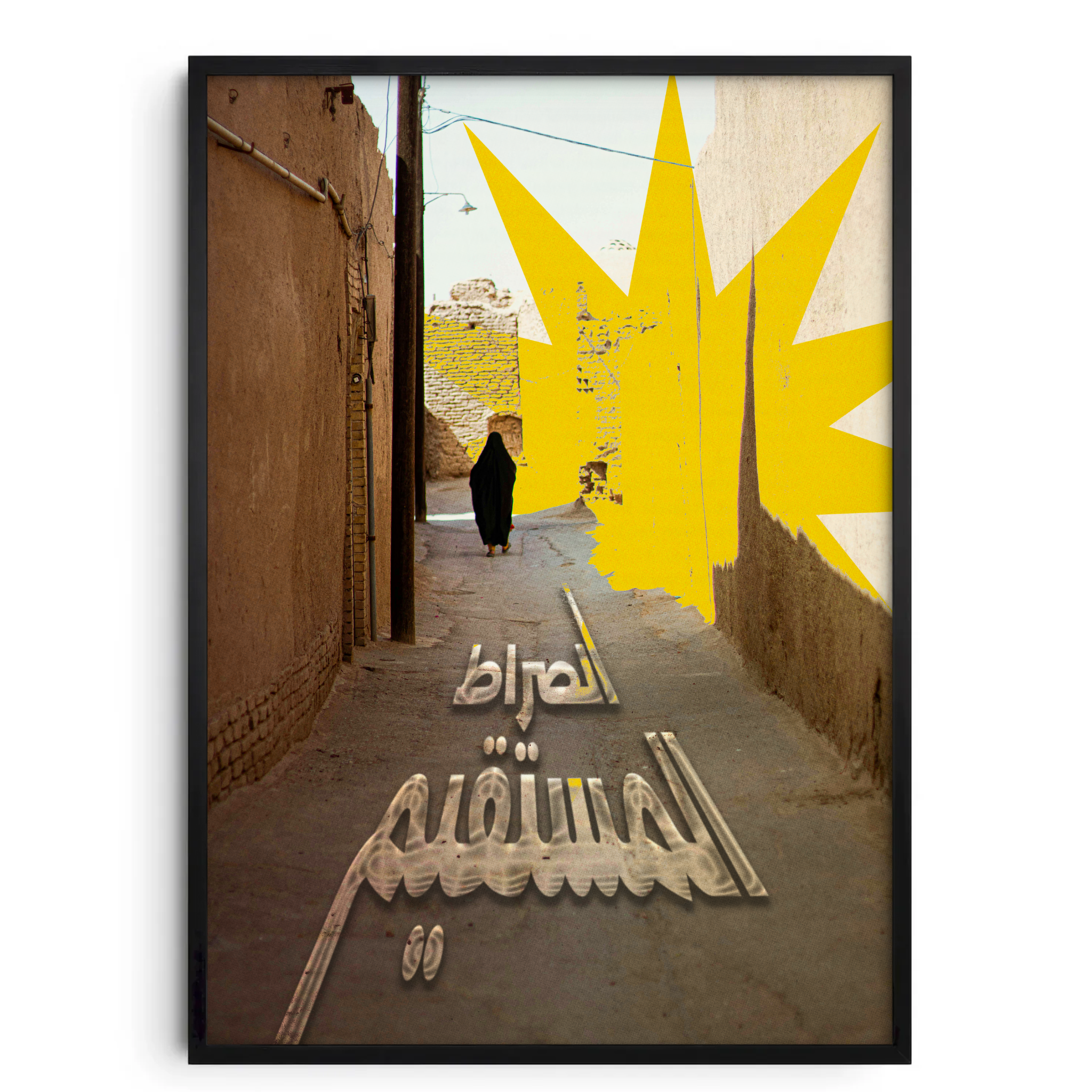 POSTER "Le droit chemin"