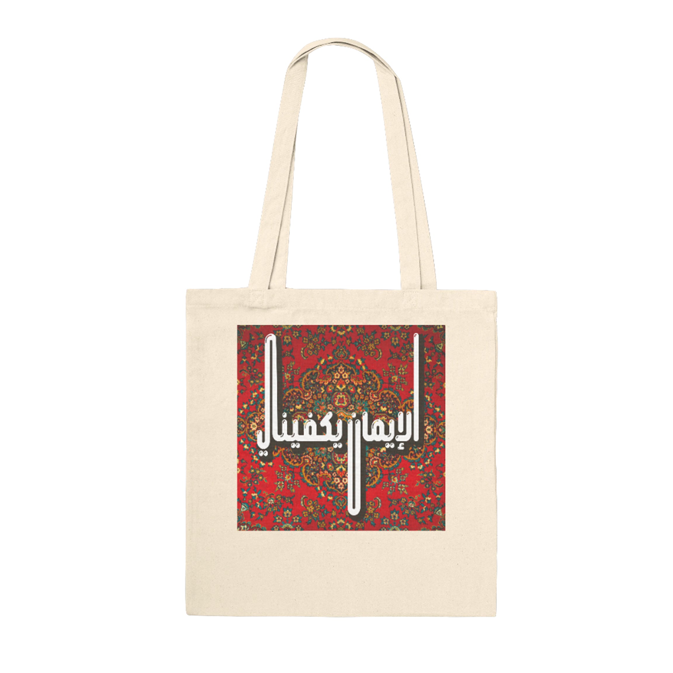 PERSIAN · Tote Bag